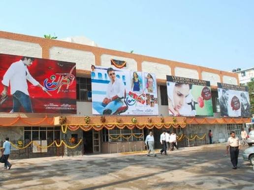 Veeresh Theatre Bengaluru